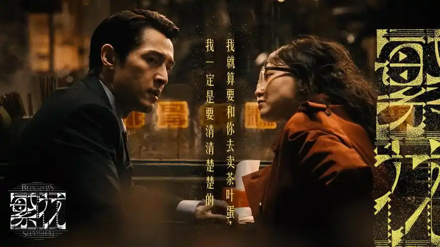 夜灯同好社 英雄区轮播 夜间观影场景插画